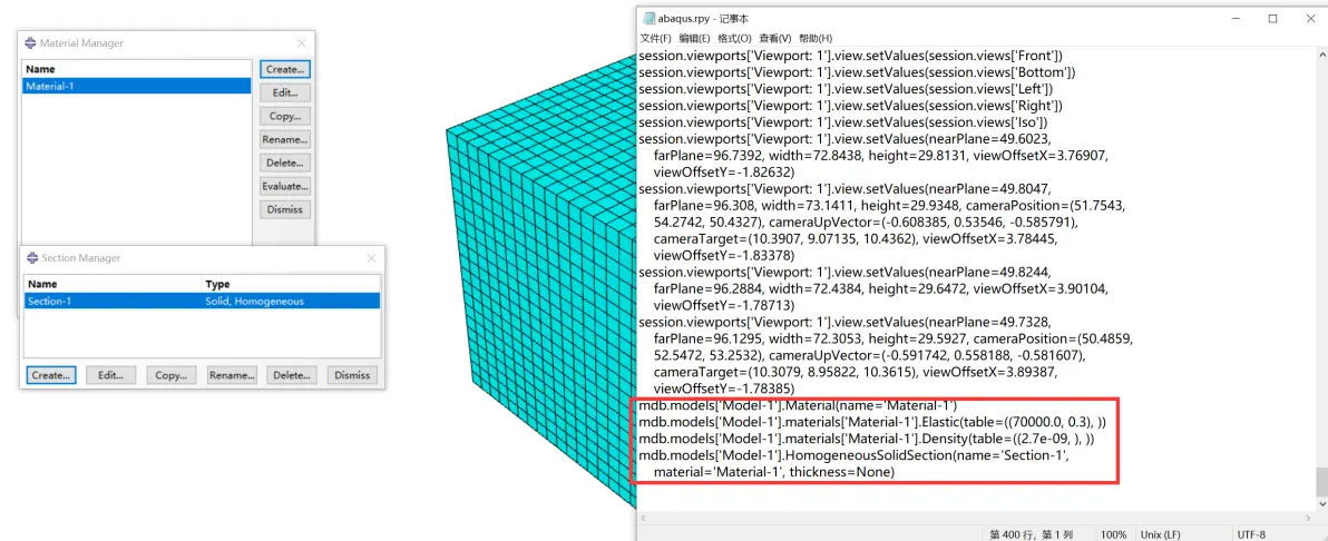 如何判断abaqus许可证是否共享？